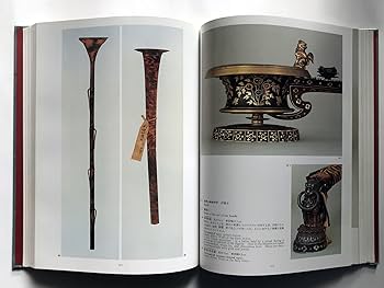 秘伝　アジャンワルット師　ナンマンプライ　崇拝用　貴重 正倉院宝物にみる仏具・儀式具 The Treasures of the Shosoin